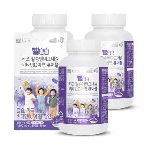 종근당 젤튼튼 키즈 칼슘앤마그네슘 비타민D아연 츄어블 120정 X 3개 우유맛 칼마디