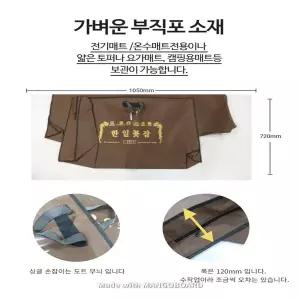부직포 매트가방 전기,온수매트 보관가방 싱글/더블/퀸/거실용장판용