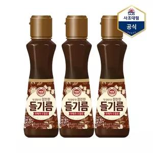 [보리보리/사조대림]해표 참진한 들기름 320ml X 3병 /들깨기름