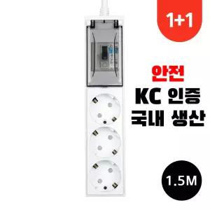 [1개+1개] 4000w 고용량 멀티탭 과부하차단 3구 1.5M