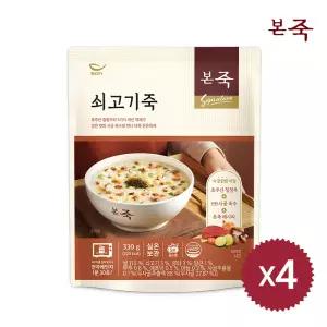 [본죽] 쇠고기죽 330g 4팩