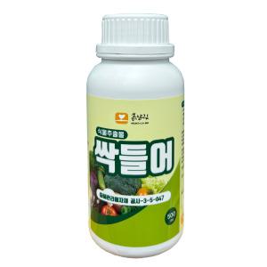 13번 싹들어500ml 친환경 채소 텃밭 (출처 본문참조-진딧물 나방 깍지벌레 응애 총채벌레 선충 곰팡이 약)
