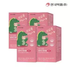 [안국약품] 키즈 튼튼 칼마디 츄어블 120정X4박스