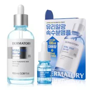 DERMATORY 더마토리 히알샷 베리어 앰플 B5 (100ml+10ml) 기획세트