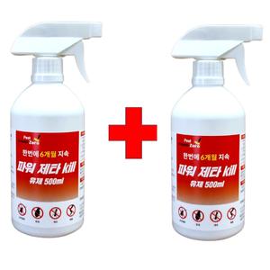 해충살충제 파워제타킬500ml 2개 바퀴벌레 거미 개미 빈대 벼룩 진드기약 벌레약