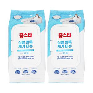 엘지 홈스타 신발 얼룩 제거 티슈 36매 2개 신발클리너 운동화 세척