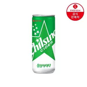칠성사이다 250ml*30캔