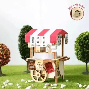 하비스 DIY 나무 조립 키트 태엽 오르골 분식포장마차 YM-952