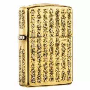 반야심경 지포 라이터 zippo 클래식 경전 심조 오면