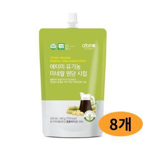 애터미 유기농 원당 시럽 193ml 8개 건강한 단맛 콜롬비아 사탕수수 비정제