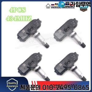 타이어 모니터링 시스템 압력 센서 2014 Hyundai Grandeur HG I40 VF 434MHZ 52933-3V600 TPMS 4PCs