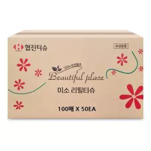 (100매 X 50ea) 리필 핸드 타올/종이/회사/대용량/오피스/업소/화장실/휴지/어린이집/천연/가정/대량