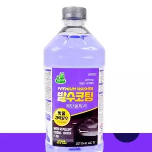 3개 2L 사계절용 자동차 유리 발수코팅 워셔액 에탄올 차량용 에탄올워셔 와셔액