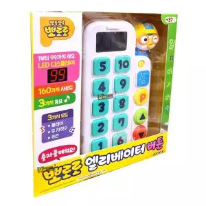 숫자를 배워요 뽀로로 엘리베이터 버튼 캐릭터 작동 멜로디 완구