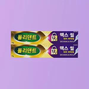 폴리덴트 맥스씰 의치 부착재 70g 2개