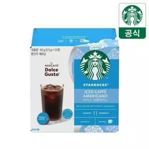 스타벅스 아이스 아메리카노 by 네스카페 돌체구스토 호환 캡슐커피