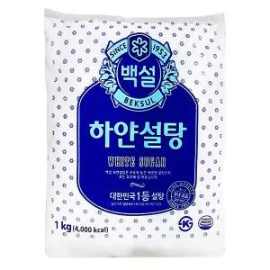 백설 하얀설탕 1kg  x 5개