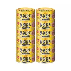 [농심] [동원참치] 동원 라이트 스탠다드 참치 150g 원터치 12개