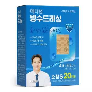메디랩 방수 드레싱 밴드 소형 S 대용량 아쿠아 멸균 반창고 화상 상처 진물