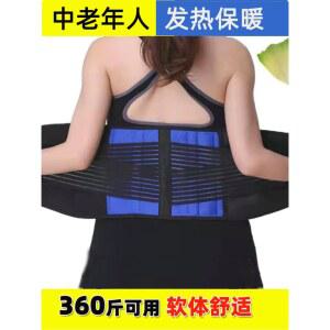복대 대형 6XL 특대형 163cm가능 허리둘레 지지대 디스크 초대형 빅사이즈 허리 벨트
