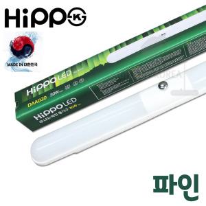 국산 히포 LED등기구 30w 트윈형 일자형 불투명 크리스탈 스위치형 레일등 장식등