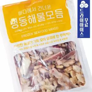 분이네 아토 냉동 해물 모듬믹스 700g 오징어 바지락살 새우살 홍합살 모음 해물믹스 간편 찌개재료 칼국수