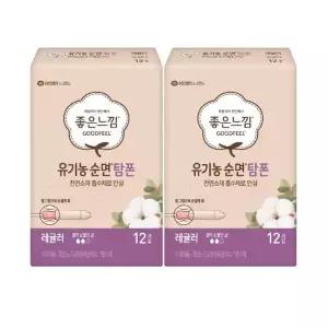 좋은느낌 유기농 순면 탐폰 레귤러 12개입 2팩 (총24개)