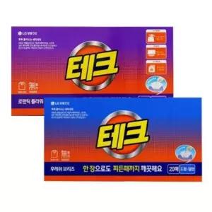 테그시트 뽑아쓰는 20매 시트형 테크시트