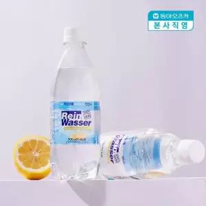 [동아오츠카]라인바싸 레몬 500ml 페트 40입 2BOX (43407245)