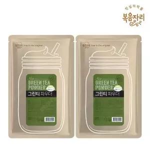 [셀러허브]대상 복음자리 그린티 파우더 500g 2개 녹차라떼 말차 (S14651207)