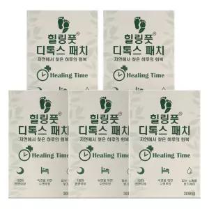국내생산 정품 힐링풋 디톡스패치 원기수액 힐링패치 목초 수액 발바닥패치 150매