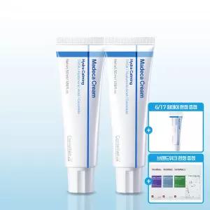 [본사직영] 마데카크림 하이드라 카밍 50ml 2개