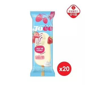 [신세계라이브쇼핑]조이 그릭요거트 스트로베리 x 20개