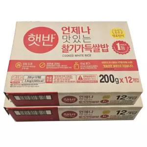 CJ 제일제당 즉석밥 햇반 200g x 24개 햅반 간편식