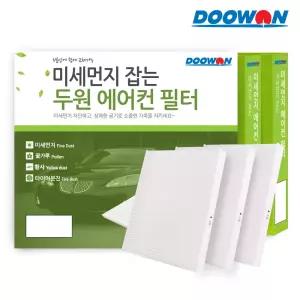 올뉴K7 YG 16.01이후 PM10 미세먼지 차량용 에어컨필터 C88 (97133G8000/97133C1000) 3개1세트