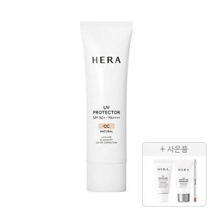 헤라 UV 프로텍터 CC SPF50+PA4+ 50ml, 1개+증정(멀티디펜스SPF50+PA4+ 15ml+익스트림포스 레포츠 SPF50 15ml+스컬프트 립 컨실러 0.4g 각 1개 (총 3개)