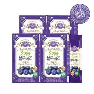 홀베리 통째로 갈아만든 유기농 블루베리 4박스