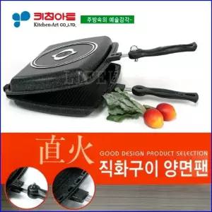 키친아트 직화(直火)은나노(양면마블코팅)그릴직화양면팬(대)