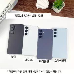 갤럭시 S26+ 매장전시용 목업 목업폰 모형 데모 프리미엄급 블랙화면 꺼진화면