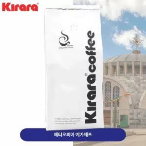 키라라 갓볶은원두 에티오피아 예가체프 1kg