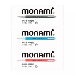 모나미 153클립 볼펜 0.5(1갑/12개)