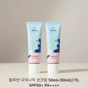 블루반 다이나믹 선크림 50ml+50ml 2개 SPF50+ PA++++