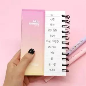 휴대용 영어 단어장 영단어 암기장 필수 학습