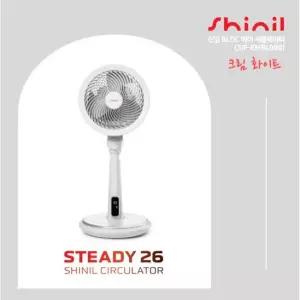 [GS단독] 26년형 신일 써큘레이터 스테디26 크림화이트 1대(SIF-EMBL990)