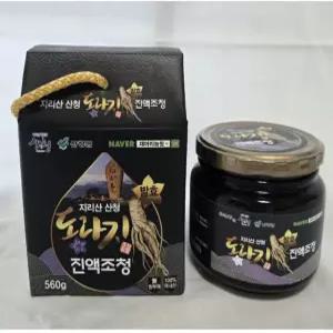 지리산 산청 국산 생도라지 발효청 560g 감기에 좋은 생도라지청