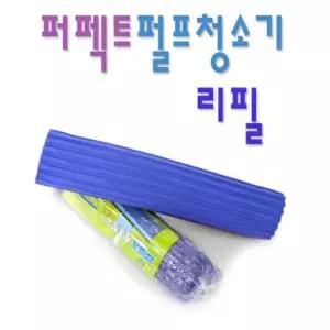 정니 퍼펙트 펄프청소기(리필만) 물청소 걸레 유리 닦이