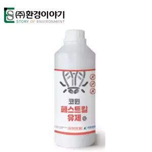 파리 모기 바퀴벌레 다목적 해충 방역 페스트킬 1L