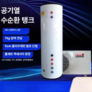 전기온수기 벽걸이형 스테인리스 개선 부성핫슈 세로형 온수기