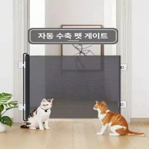 접이식 강아지안전펜스 실내 칸막이 격리 투명 철장 강아지울타리 강아지펜스 확장형
