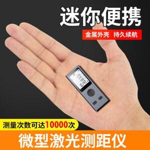 레이저수평자 거리 수평자 측정기 휴대용 미니